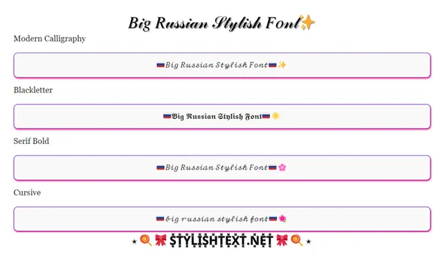 Big Russian Stylish Font Generator (CФPУ ДИD PДSΓΞ)